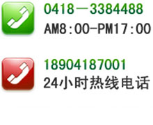 阜新忆仙源工贸有限公司