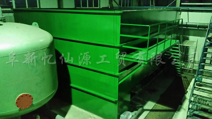 辽宁沈煤红阳热电有限公司
